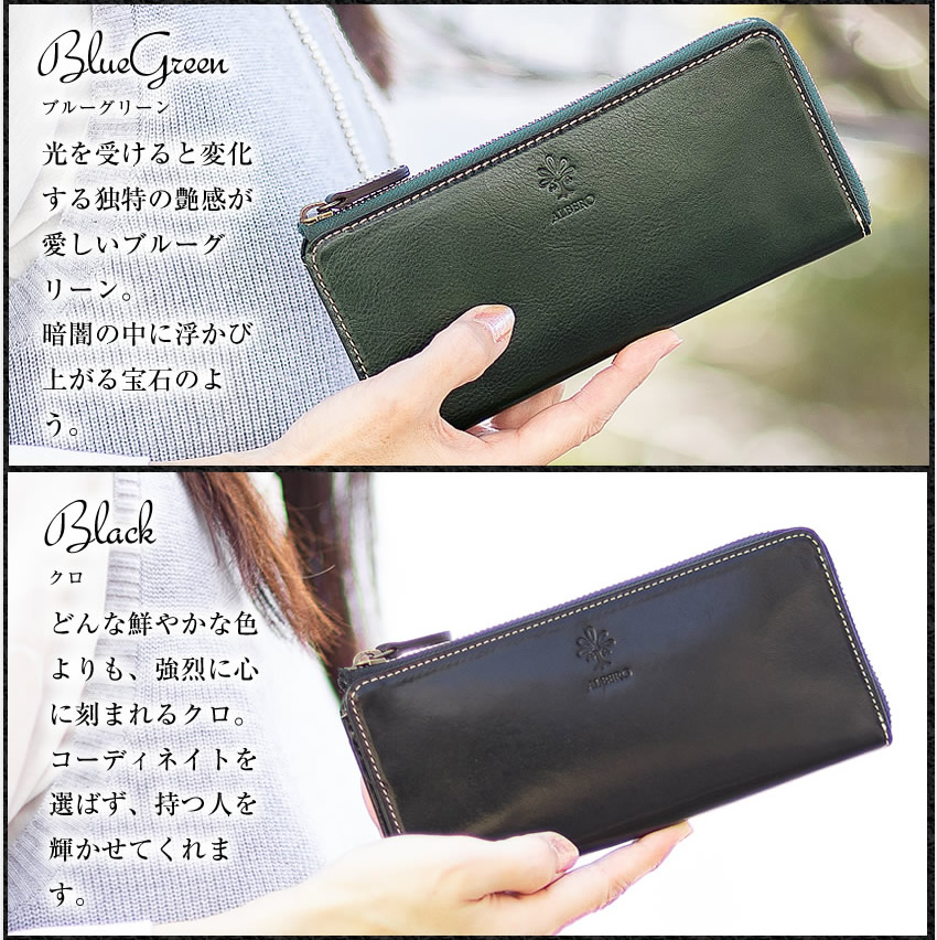 ALBERO（アルベロ） レディース L字ファスナー 長財布 財布 オールド