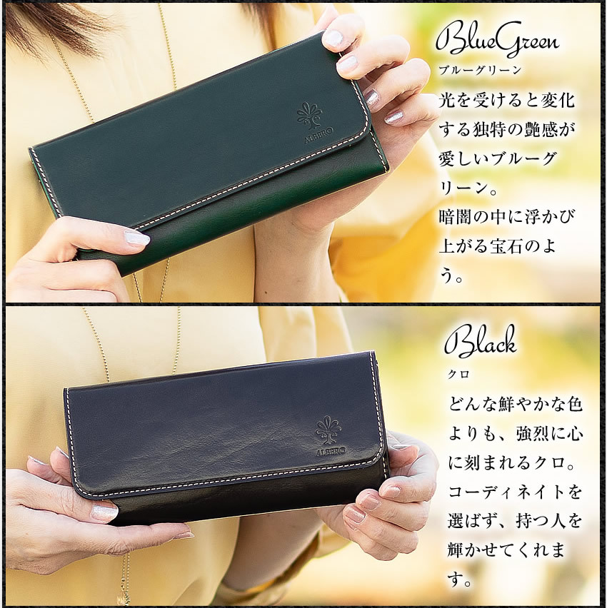 ALBERO レディース長財布 ALBERO（アルベロ） レディース 長財布 財布 かぶせ ギャルソン