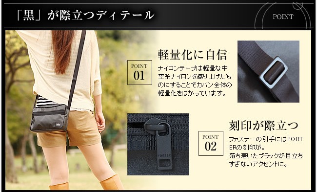 PORTER 生産終了モデル ポーター ショルダーバッグ 吉田カバン
