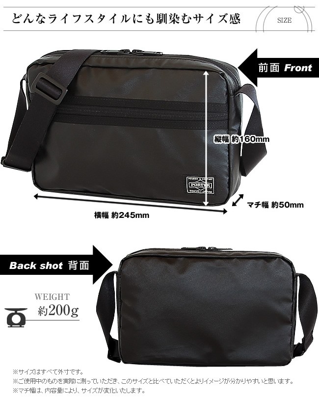 PORTER ブラック バッグ廃盤レア PORTER ブラック バッグ廃盤レア 廃盤品。PORTER（ポーター）レアな