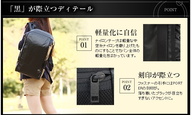 定価44000円●極美品●ポーター PORTER 吉田カバンリュックサック PORTER ポーター タクティカル バックパック 654-07076 リュックサック