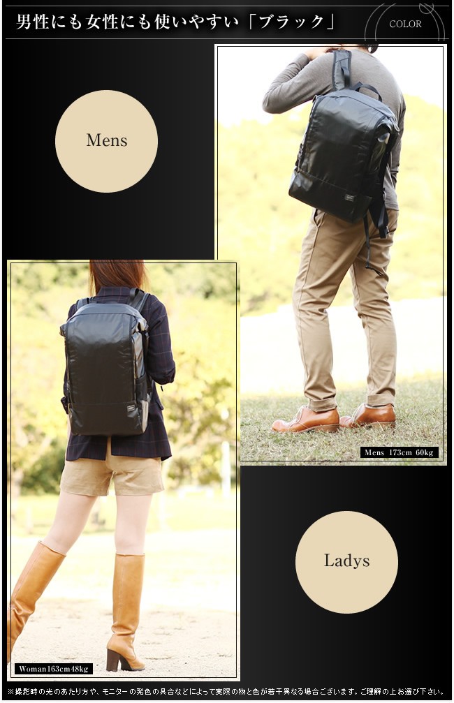 Porter バックパック PORTER ポーター タクティカル バックパック 654-07076 リュックサック