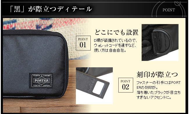 PORTER ポーター タクティカル ロングウォレット 654-07080 長財布