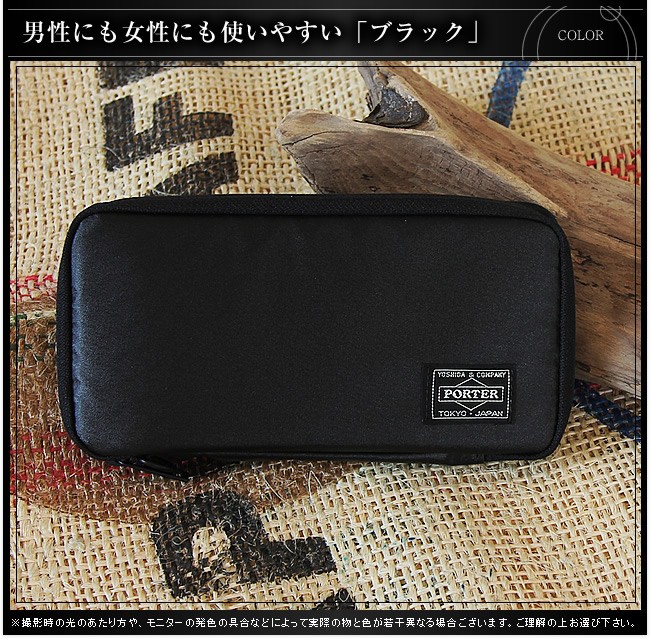 PORTER ポーター タクティカル ロングウォレット 654-07080 長