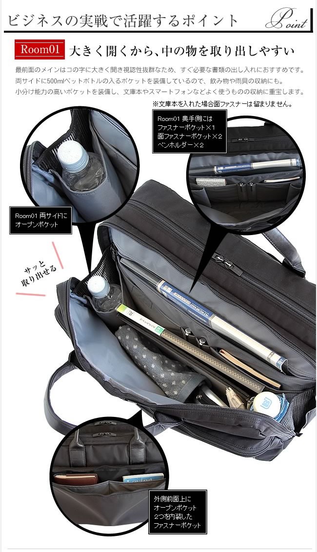 ポーター 吉田カバン 2015新作 PORTER タイム 3WAY 2層 B4 ブリーフケース 15incPC対応 (代引&送料無料) 吉田かばん ポーター TIME リュックサック キャリーバッグバーに取り付け可能