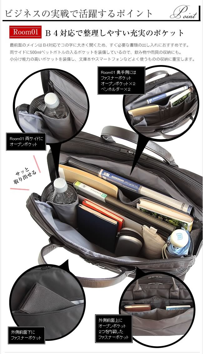 PORTER ポーター タイム 2WAYブリーフケース(L) 655-06167 ビジネス