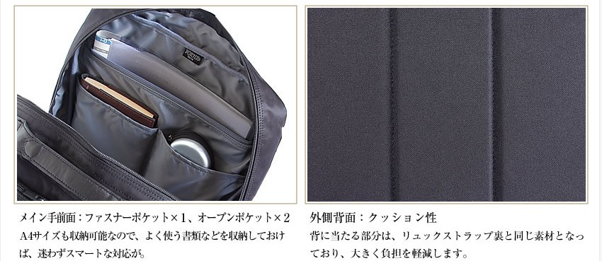 国内初の直営店 ポーター PORTER タイム ビジネス 655-06169 デイパック バッグ