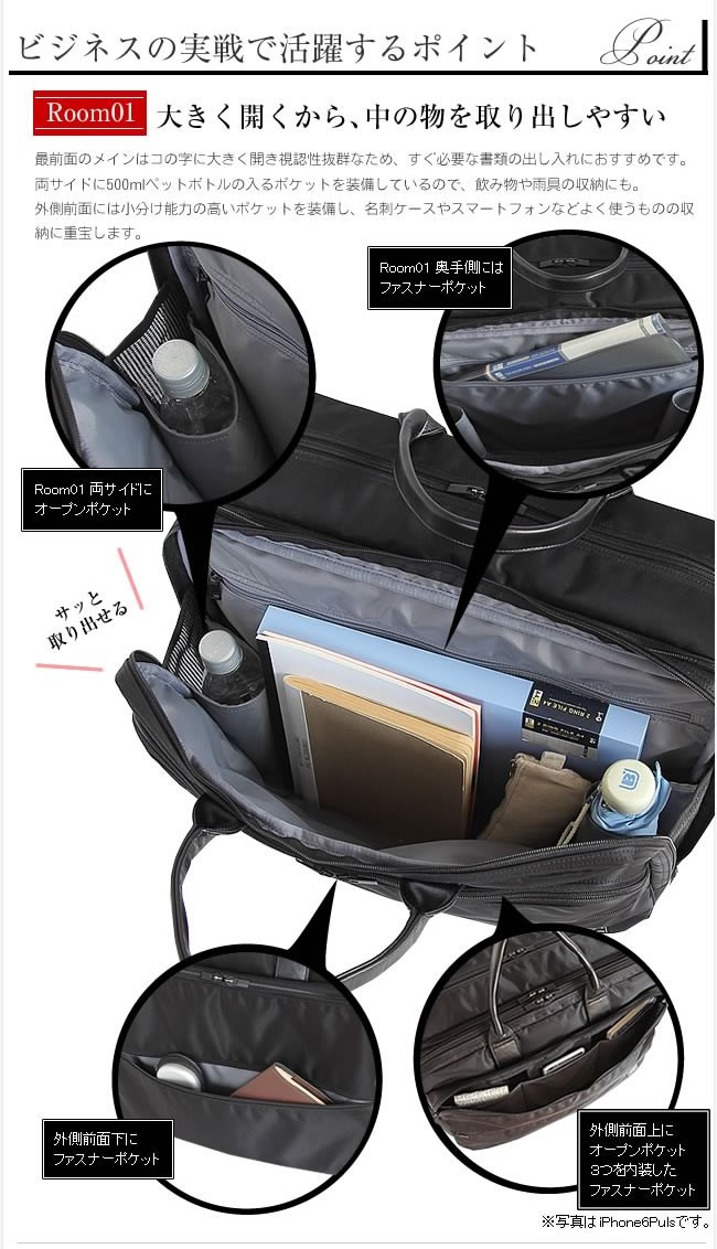 PORTER ポーター タイム 2WAYオーバーナイトブリーフケース(L