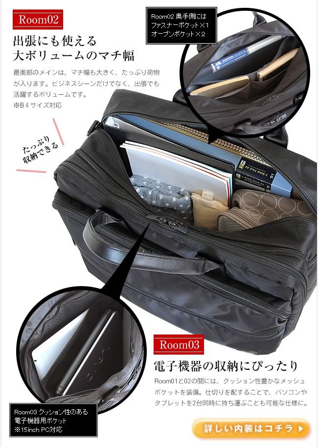 PORTER　655-08295 　ビジネスバッグ　3層　2way 足鋲　未使用 PORTER 655-08295 ビジネスバッグ 3層 2way 足鋲 未使用 - メルカリ