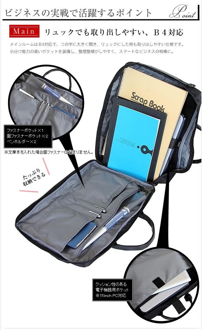 PORTER ポーター タイム 3WAYブリーフケース 655-08296 ビジネス PORTER ポーター タイム 3WAYブリーフケース 655-08296 ビジネス