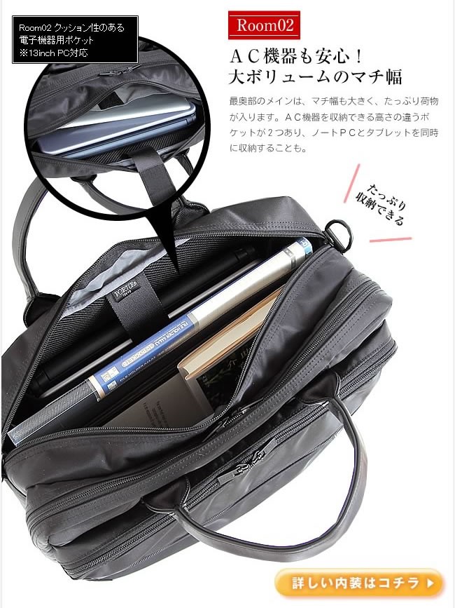 PORTER ポーター タイム 2WAYブリーフケース(S) 655-08297 吉田