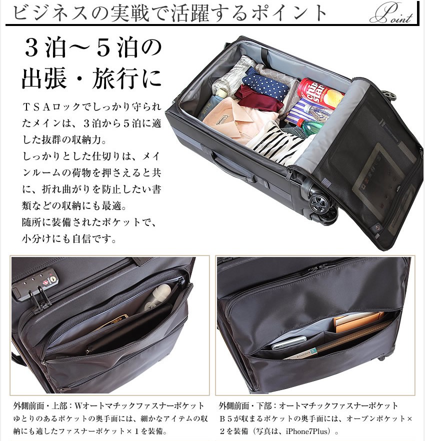 PORTER ポーター タイム トロリーバッグ(L) 655-17869 スーツ