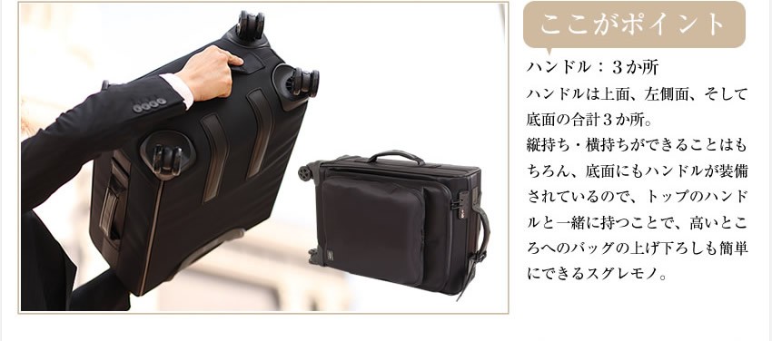 PORTER ポーター タイム トロリーバッグ(S) 655-17871 スーツ