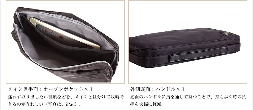 PORTER ポーター タイム ドキュメントケース 655-17876 クラッチ