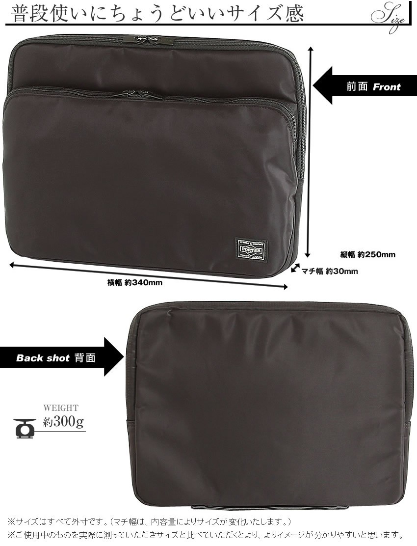 PORTER TIME DOCUMENT CASE ポーターバッグ ブラック TIME（PORTER） ポーター タイム ドキュメントケース 655-17876