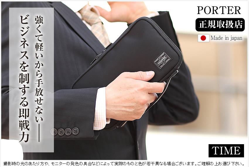PORTER トラベルウォレット ワイズ オーガナイザー 黒 レザー ポーター PORTER トラベルウォレット ワイズ オーガナイザー 黒 レザー