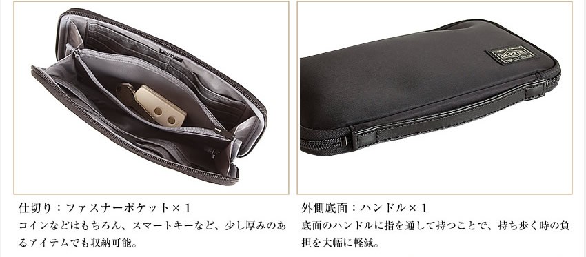 PORTER トラベルウォレット ワイズ オーガナイザー 黒 レザー ポーター PORTER ポーター タイム トラベルオーガナイザー 655-17879