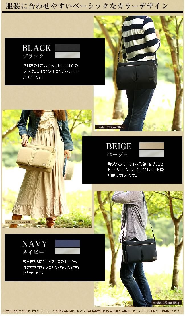 ポーター 吉田カバン porter ショルダーバッグ ドラフト 656-06173