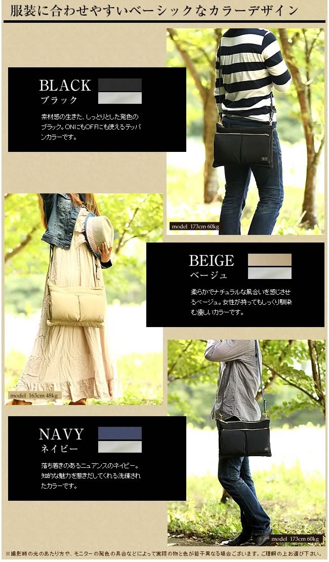 ラック〈美品〉PORTER ブラック ショルダーバッグ 0000000068522_h2worIk.jpg