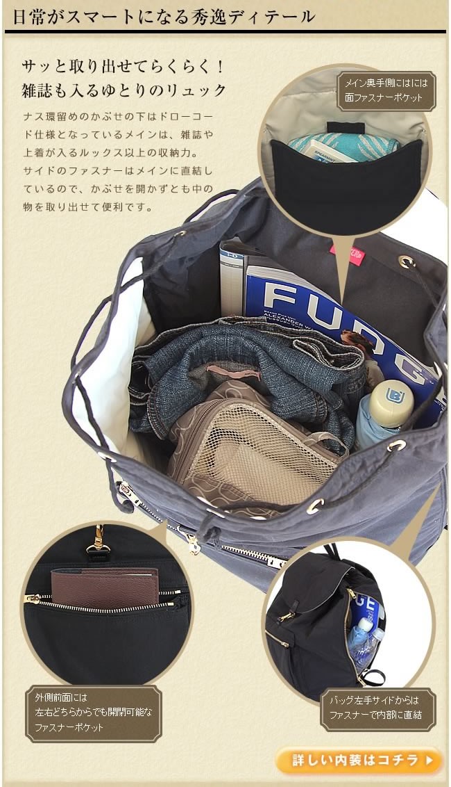 PORTER ポーター ドラフト リュックサック 656-06178 デイパック