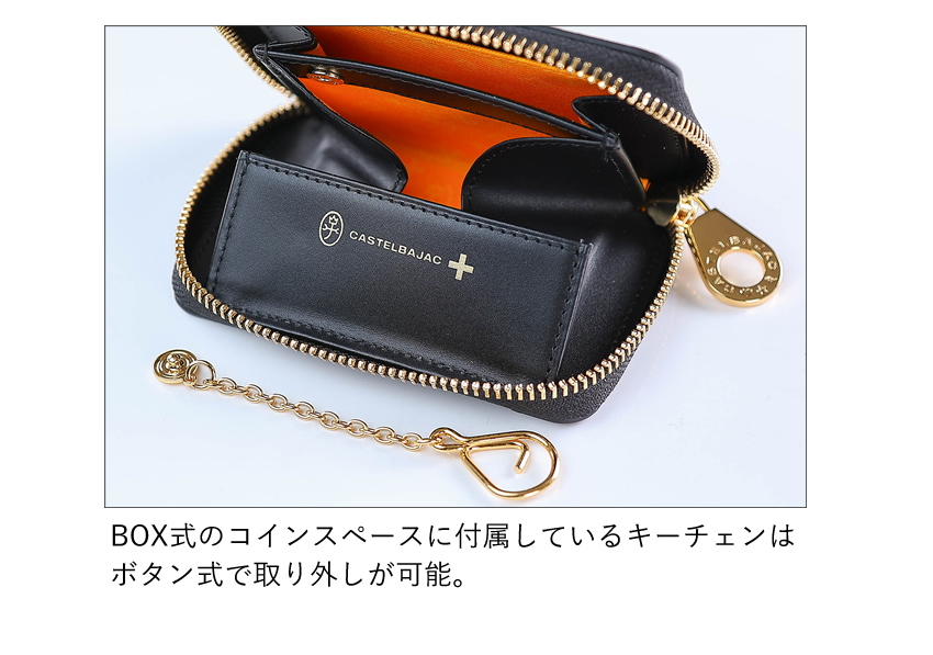 未使用 カステルバジャック パンセ 小銭入れ コインケース 黒 CASTELBAJAC 【10%クーポン】 カステルバジャック 小銭入れ