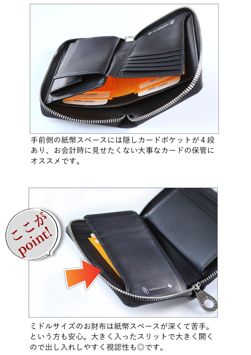 CASTELBAJAC（カステルバジャック） 財布 二つ折り財布 メンズ 折財布