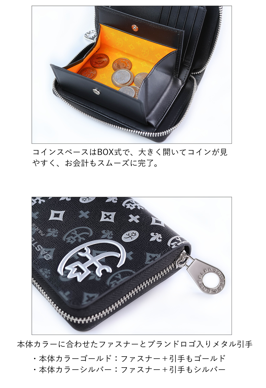 CASTELBAJAC（カステルバジャック） 財布 二つ折り財布 メンズ 折財布