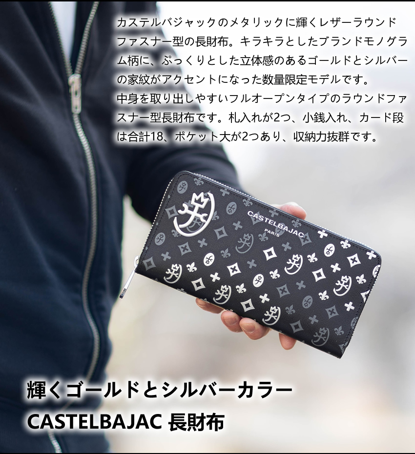カステルバジヤクルーニーチユン カステルバジヤクルーニーチユン - メルカリ