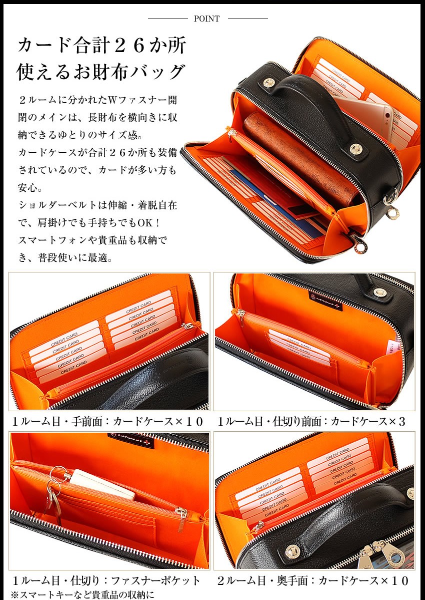 CASTELBAJAC 【20%クーポン】 生産終了モデル カステル