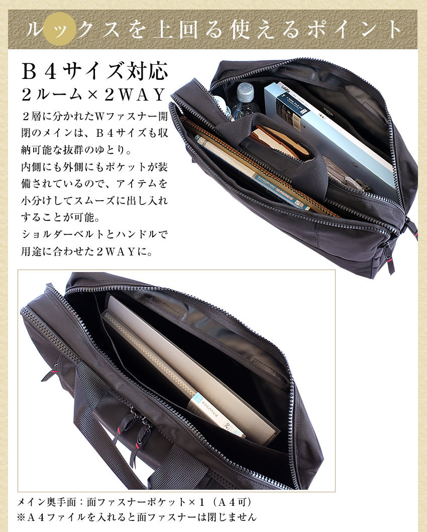 PORTER ポーター ネットワーク 2WAYブリーフケース 662-08378 ビジネス