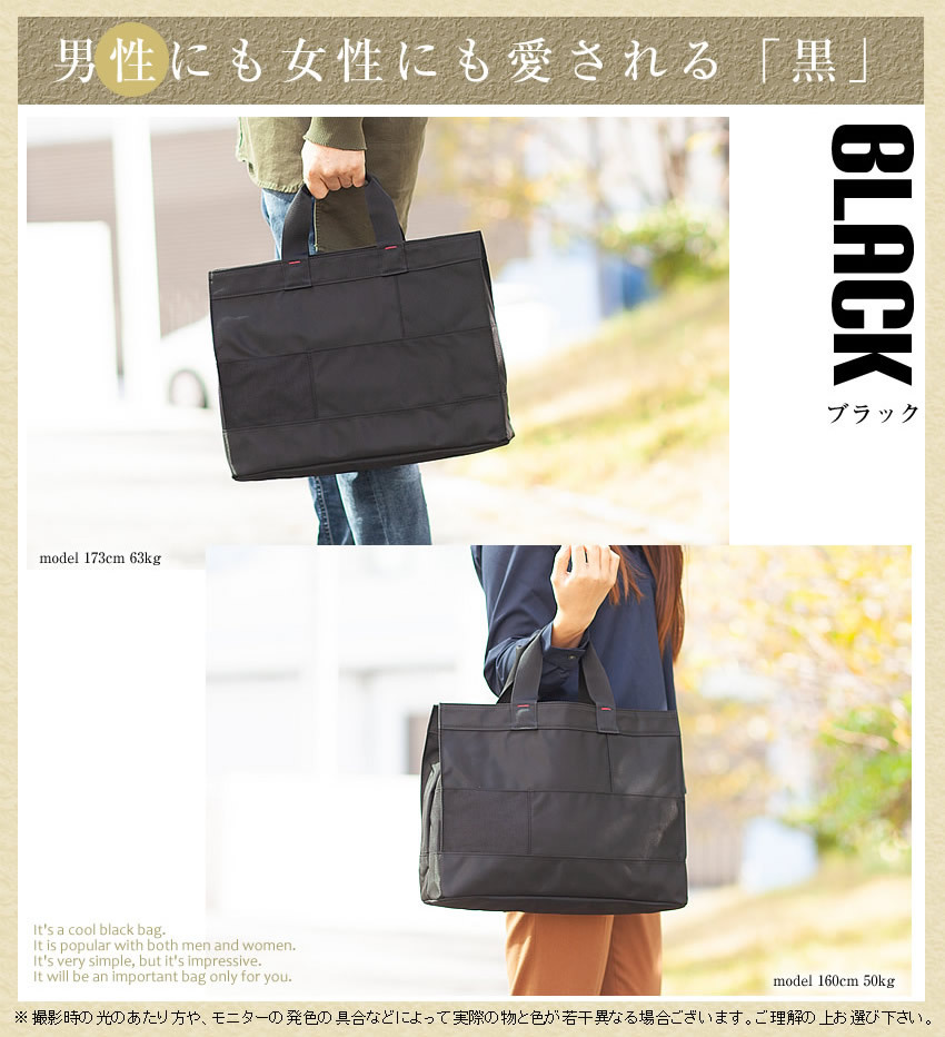 PORTER ポーター ネットワーク トートバッグ 662-08384 トート