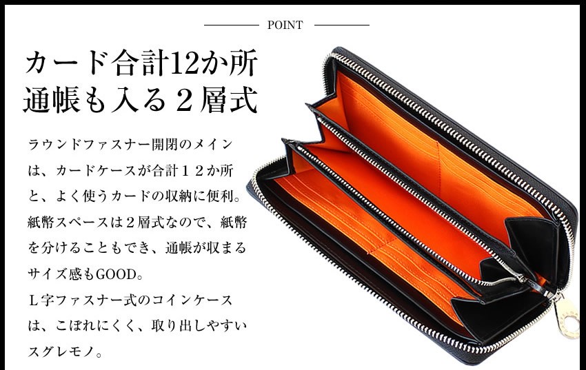 CASTELBAJAC（カステルバジャック） 【10%クーポン】 長財布 ラウンド