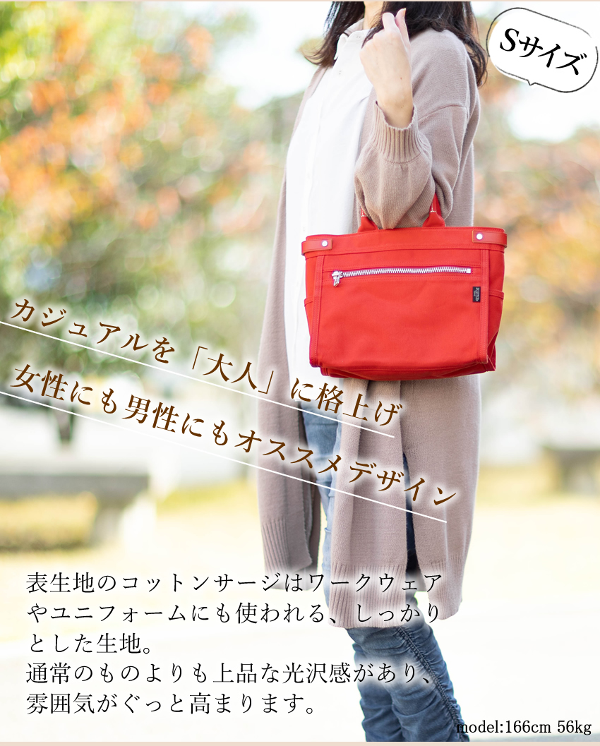 PORTER ポーター ネイキッド トートバッグ(S) 667-19470 667