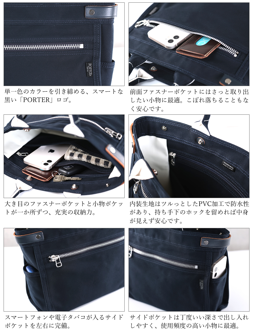 ポーター ネイキッド トートバッグ(S) 667-19470 667-09470 ミニトート 小さめ レディース メンズ 吉田カバン ポーター porter NAKED 正規取扱店 日本製