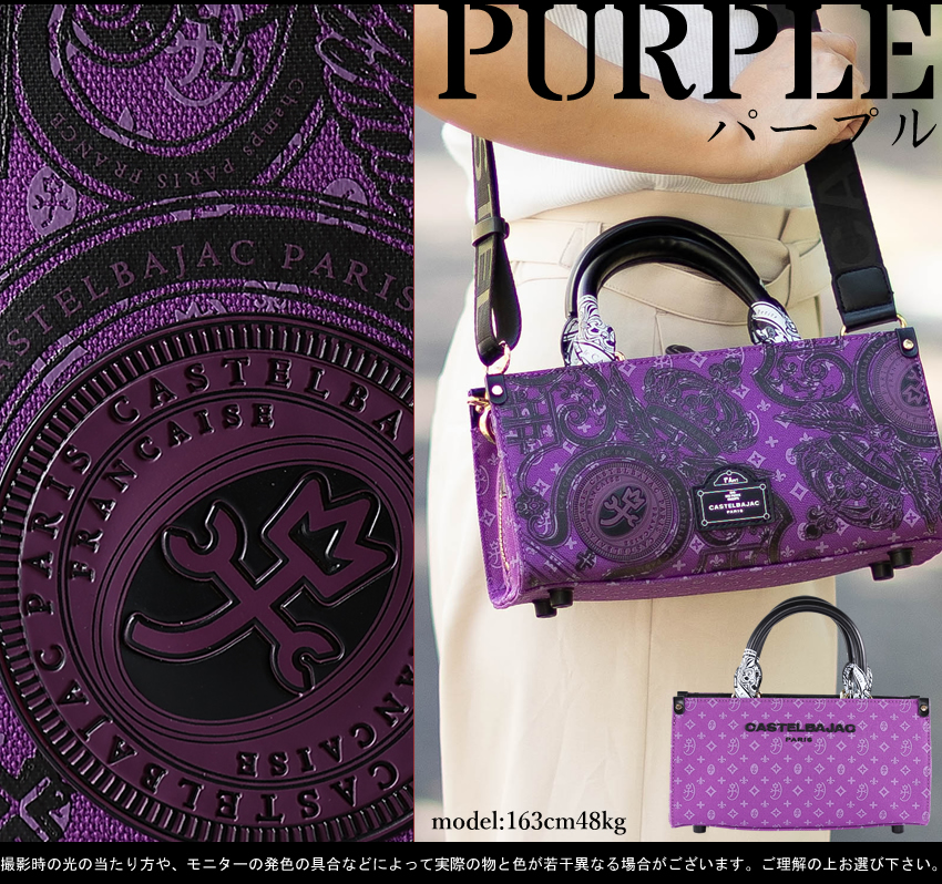 カステルバジャック バッグ トートバック ミニ メンズ レディース 2WAYミニトート ショルダーバッグ ヴェルサ CASTELBAJAC 067521