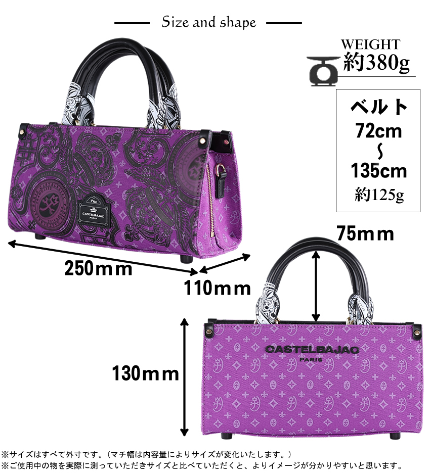 カステルバジャック バッグ トートバック ミニ メンズ レディース 2WAYミニトート ショルダーバッグ ヴェルサ CASTELBAJAC 067521
