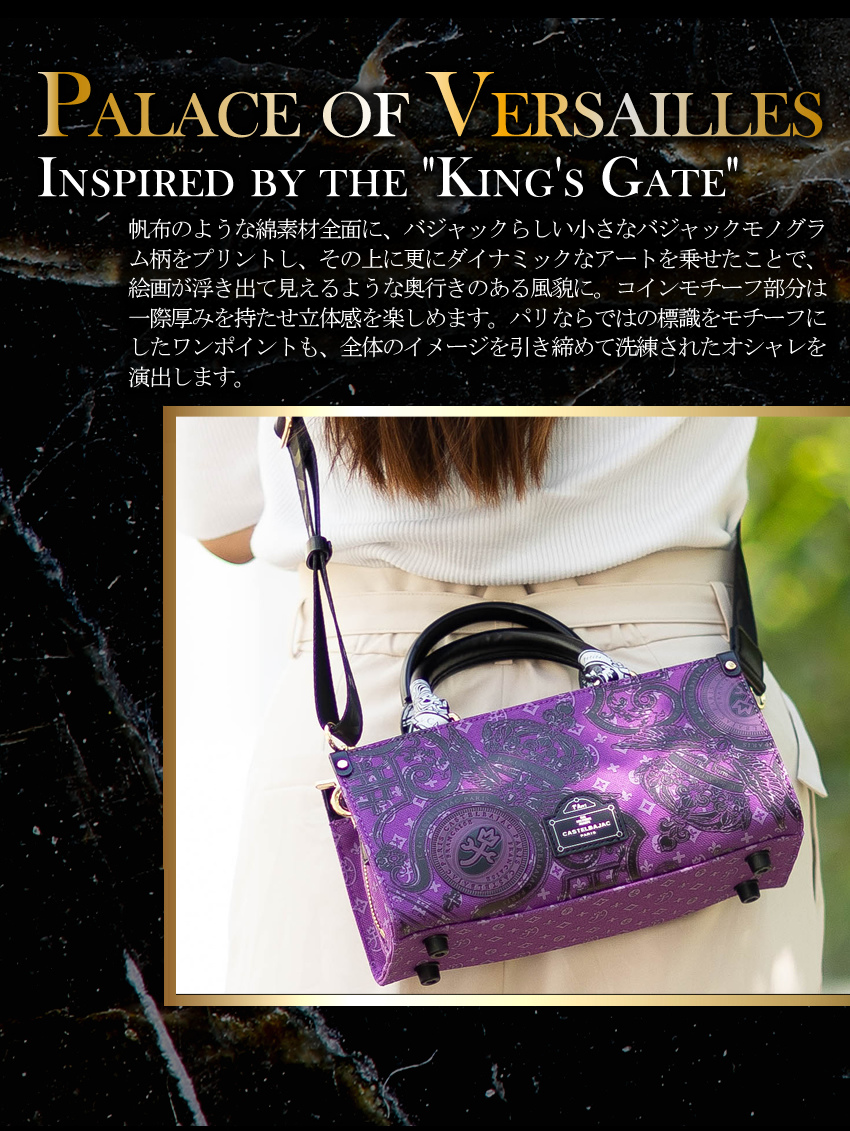 カステルバジャック バッグ トートバック ミニ メンズ レディース 2WAYミニトート ショルダーバッグ ヴェルサ CASTELBAJAC 067521