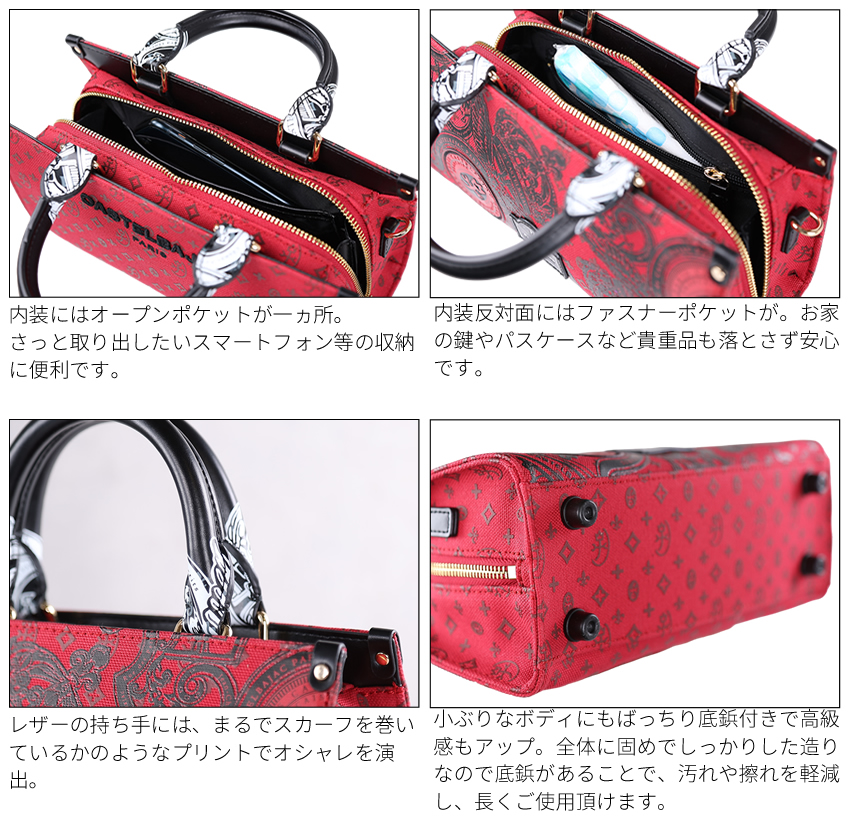 カステルバジャック バッグ トートバック ミニ メンズ レディース 2WAYミニトート ショルダーバッグ ヴェルサ CASTELBAJAC 067521