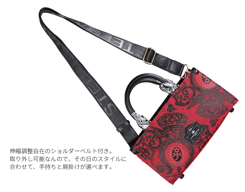 カステルバジャック バッグ トートバック ミニ メンズ レディース 2WAYミニトート ショルダーバッグ ヴェルサ CASTELBAJAC 067521