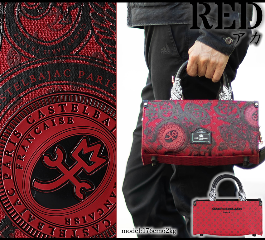 カステルバジャック バッグ トートバック ミニ メンズ レディース 2WAYミニトート ショルダーバッグ ヴェルサ CASTELBAJAC 067521