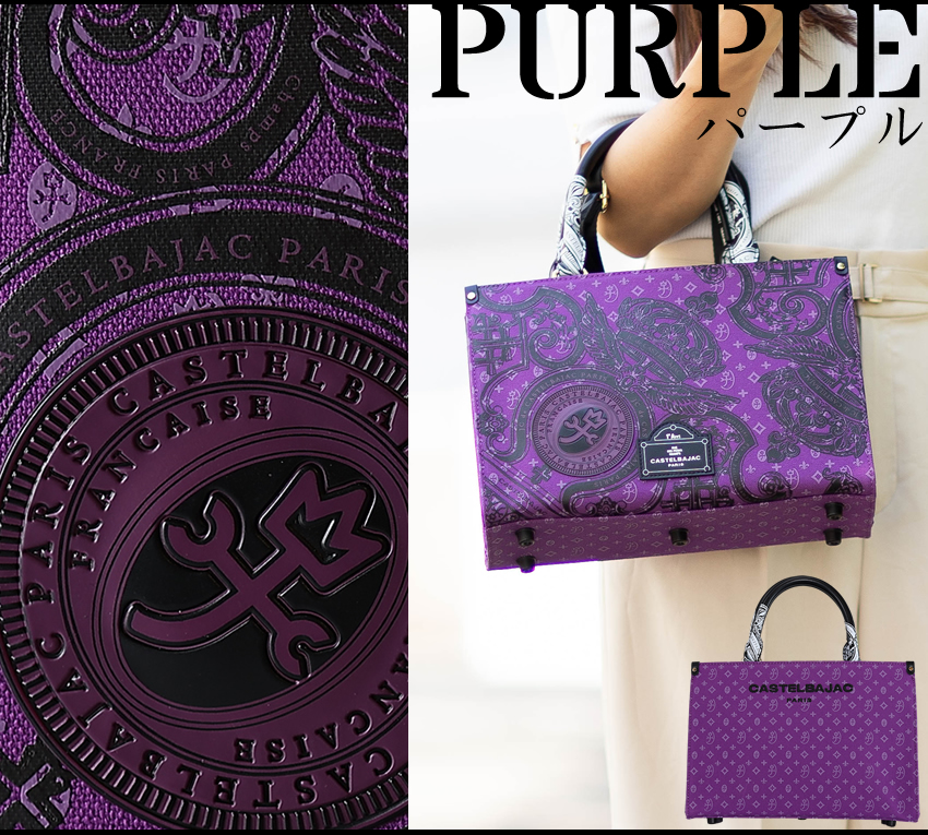 CASTELBAJAC（カステルバジャック） バッグ トートバック メンズ