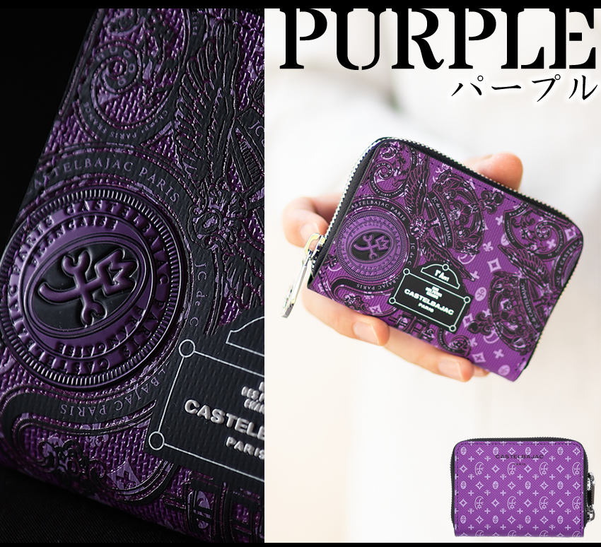 CASTELBAJAC（カステルバジャック） 財布 小銭入れ メンズ レディース