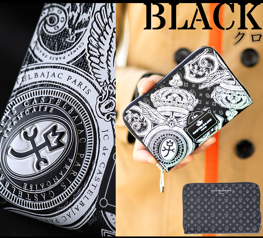カステルバジャック 牛革 ２つ折り財布 ラウンドファスナー ブラック CASTELBAJAC カステルバジャック 財布 二つ折り財布 メンズ