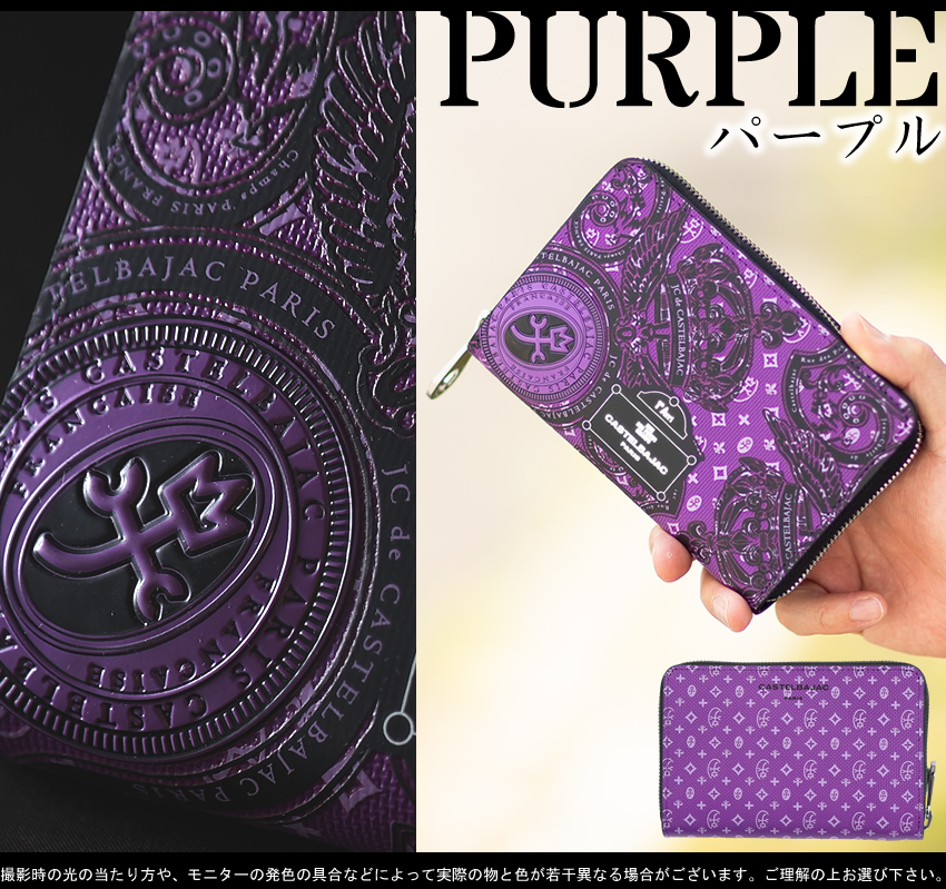 CASTELBAJAC（カステルバジャック） 財布 二つ折り財布 メンズ