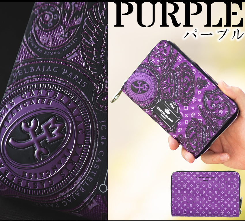 CASTELBAJAC カステルバジャック レザー 長財布 レオパール ラウンド CASTELBAJAC CASTELBAJAC(カステルバジャック) Couleurs(クラー