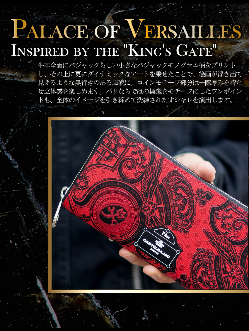 カステルバジャック 財布 長財布 メンズ レディース ラウンドファスナー カステル バジャック ヴェルサ CASTELBAJAC 牛革 067623
