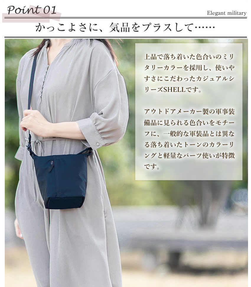 PORTER ポーター シェル 2WAYショルダーバッグ(S) 679-26803