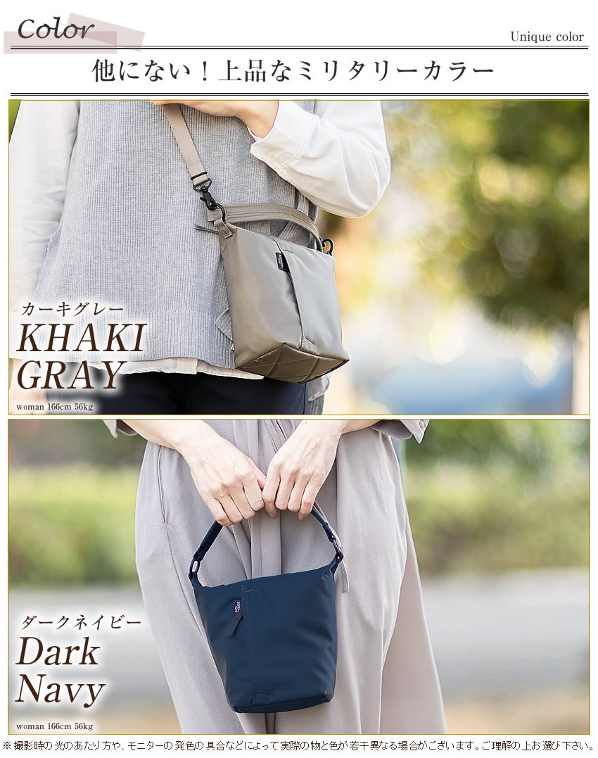 PORTER ポーター シェル 2WAYショルダーバッグ(S) 679-36803