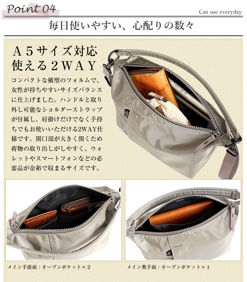 PORTER ポーター シェル 2WAYショルダーバッグ 679-36804 レディース 