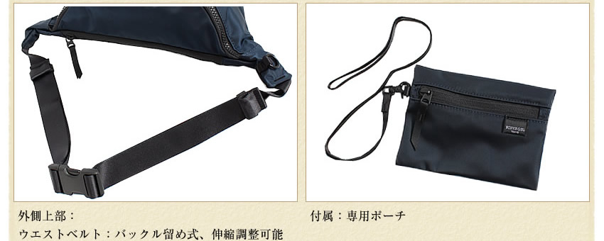 PORTER ポーター シェル ウエストバッグ 679-36805 軽量 ボディバッグ
